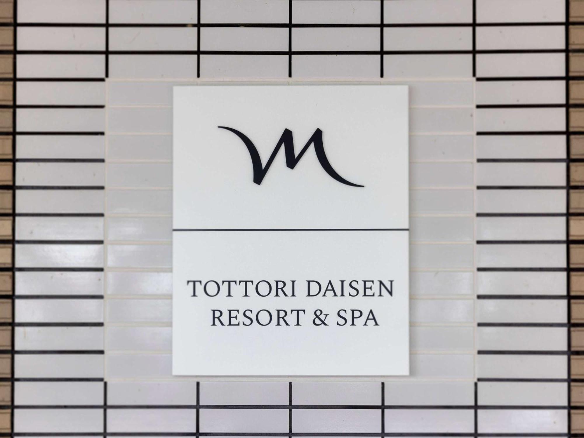 Mercure Tottori Daisen Resort & Spa Esterno foto